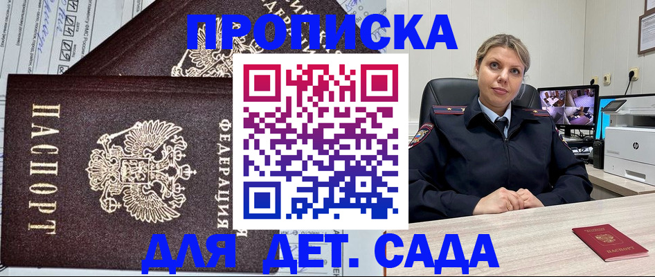 форма 3 в Мариинске